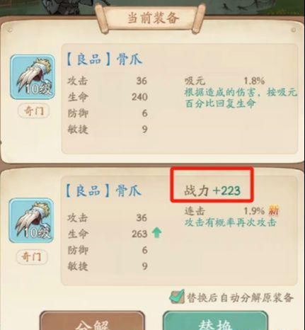 无名之辈官方版内置菜单最新版2024下载-无名之辈官方版微信小游戏v.3.40 无名之辈官方版内置菜单最新版2024下载-无名之辈官方版微信小游戏v.3.40