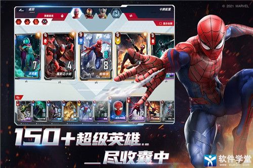 漫威争锋国际服免费下载-漫威争锋国际服中文版免费安装下载v.9.53 漫威争锋国际服免费下载-漫威争锋国际服中文版免费安装下载v.9.53