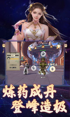 斗破苍穹异火降世国际版下载新版安装包-斗破苍穹异火降世正版下载v.2.93 斗破苍穹异火降世国际版下载新版安装包-斗破苍穹异火降世正版下载v.2.93