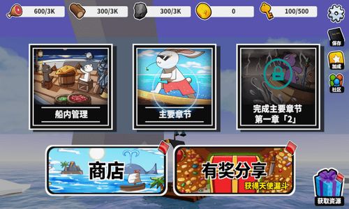 危险日游戏正版下载-危险日完整版手游下载v.5.51 危险日游戏正版下载-危险日完整版手游下载v.5.51