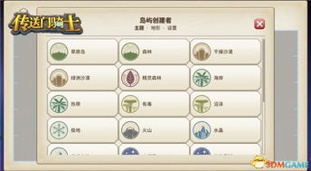 传送门骑士免费版内置作弊菜单版下载-传送门骑士免费版手机免费下载v.6.35 传送门骑士免费版内置作弊菜单版下载-传送门骑士免费版手机免费下载v.6.35