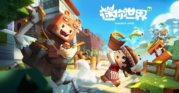 迷你世界0.44.2可联机自制版下载-迷你世界0.44.2可联机本无广告下载v.5.84 迷你世界0.44.2可联机自制版下载-迷你世界0.44.2可联机本无广告下载v.5.84