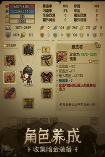 贪婪洞窟最新版无限代币中文版下载-贪婪洞窟微信小游戏v.2.19 贪婪洞窟最新版无限代币中文版下载-贪婪洞窟微信小游戏v.2.19