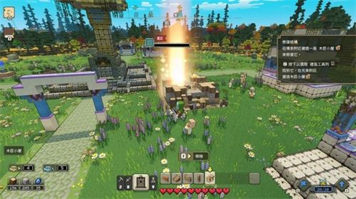 我的世界国际版1.22中文版免费安装下载-我的世界国际版1.22自制版下载v.8.43 我的世界国际版1.22中文版免费安装下载-我的世界国际版1.22自制版下载v.8.43