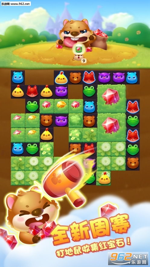 云朵乐消消(玩家自制)安卓手机版下载-云朵乐消消手机版安卓下载v.0.29 云朵乐消消(玩家自制)安卓手机版下载-云朵乐消消手机版安卓下载v.0.29