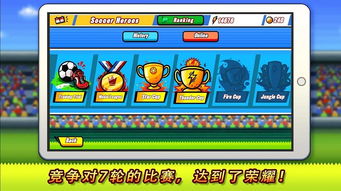 从零开始的街边摊游戏正版下载-从零开始的街边摊不减反增版下载v.7.21 从零开始的街边摊游戏正版下载-从零开始的街边摊不减反增版下载v.7.21