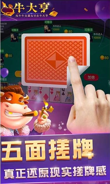 鬼步舞挑战手游最新版下载-鬼步舞挑战手机版下载v.8.96 鬼步舞挑战手游最新版下载-鬼步舞挑战手机版下载v.8.96