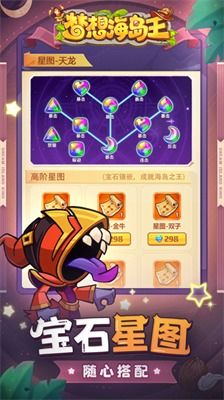 莉莉的冒险衣橱最新官方版下载-莉莉的冒险衣橱无限钻石金币版下载无广告v.9.62 莉莉的冒险衣橱最新官方版下载-莉莉的冒险衣橱无限钻石金币版下载无广告v.9.62