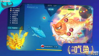 鱼吃鱼内置修改器版无限金币研究点下载-鱼吃鱼内置修改器版中文下载手机版v.0.62