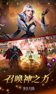 异族崛起4.5汉化版无限金币下载-异族崛起4.5汉化版官方正版手游下载v.8.81