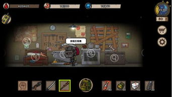 背包幸存者无限资源版下载免费-背包幸存者无限资源版游戏正版下载v.2.79