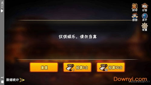 火影忍者高招模拟器2024内购免费版-火影忍者高招模拟器2024游戏v.1.96 火影忍者高招模拟器2024内购免费版-火影忍者高招模拟器2024游戏v.1.96