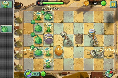 植物大战僵尸融合版最新版手机版汉化版(暂未上线)-植物大战僵尸融合版最新版(玩家自制)安卓手机版下载v.1.73 植物大战僵尸融合版最新版手机版汉化版(暂未上线)-植物大战僵尸融合版最新版(玩家自制)安卓手机版下载v.1.73