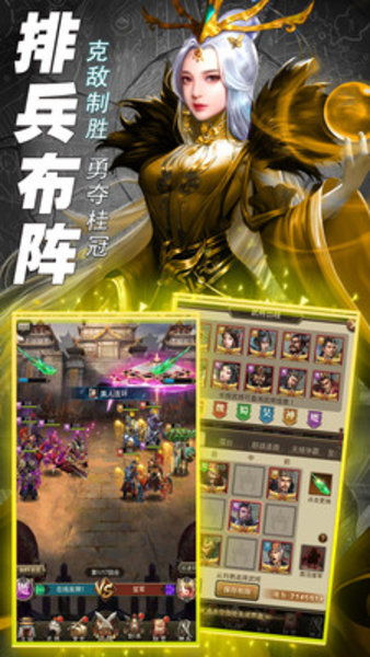 卓越世界微信小游戏本官方下载安装-卓越世界微信小游戏游戏下载安装v.1.93 卓越世界微信小游戏本官方下载安装-卓越世界微信小游戏游戏下载安装v.1.93