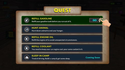 长途旅行游戏手机版内置菜单整合包下载-长途旅行游戏手机版内置菜单最新版v.0.14 长途旅行游戏手机版内置菜单整合包下载-长途旅行游戏手机版内置菜单最新版v.0.14