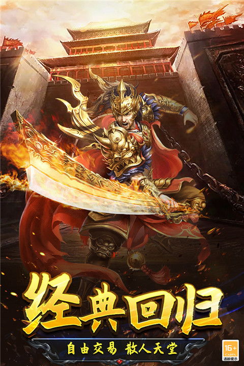 光明使者手游无广告版2024下载-光明使者手游下载中文v.4.86 光明使者手游无广告版2024下载-光明使者手游下载中文v.4.86