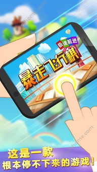 暴走小兵手机版安卓下载-暴走小兵无广告版下载v.6.94 暴走小兵手机版安卓下载-暴走小兵无广告版下载v.6.94