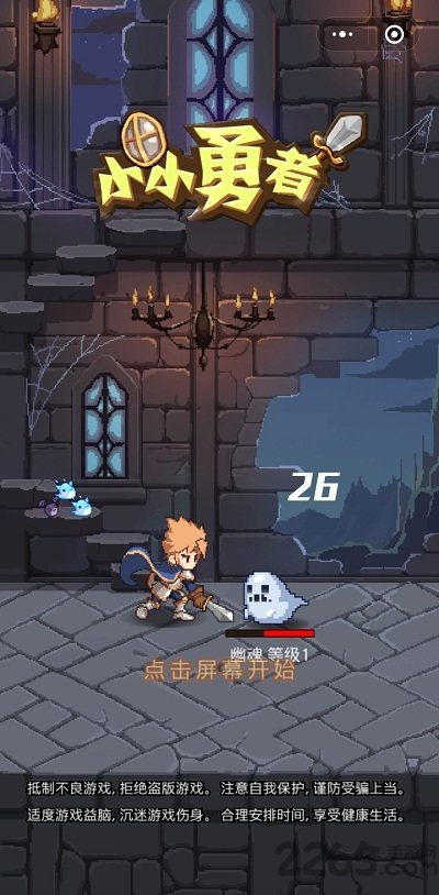 异世界的魔王大人日服iOS下载-异世界的魔王大人日服无广告版下载v.8.45 异世界的魔王大人日服iOS下载-异世界的魔王大人日服无广告版下载v.8.45