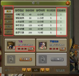 太阁立志2红包版官方下载-太阁立志2最新版安卓版下载v.1.24 太阁立志2红包版官方下载-太阁立志2最新版安卓版下载v.1.24