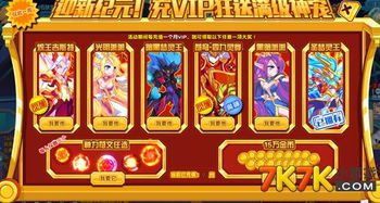 热血精灵派官方安卓版下载免费-热血精灵派微信小游戏v.0.64 热血精灵派官方安卓版下载免费-热血精灵派微信小游戏v.0.64