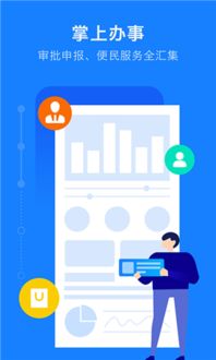 戒指融合免广告版不需要实名认证下载-戒指融合安卓版下载v.6.77 戒指融合免广告版不需要实名认证下载-戒指融合安卓版下载v.6.77