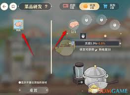 维斯塔的餐桌内置作弊菜单下载-维斯塔的餐桌微信小游戏v.6.27 维斯塔的餐桌内置作弊菜单下载-维斯塔的餐桌微信小游戏v.6.27