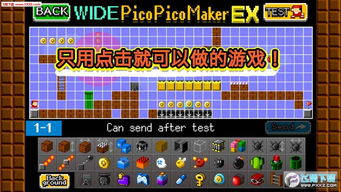 非日常邂逅故事wiki(玩家自制)安卓手机版下载-非日常邂逅故事wiki无限背包无限血下载v.3.75 非日常邂逅故事wiki(玩家自制)安卓手机版下载-非日常邂逅故事wiki无限背包无限血下载v.3.75