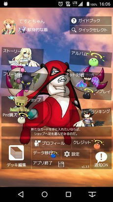 灵魂TCG卡牌对战无敌版-灵魂TCG卡牌对战游戏安卓版下载安装v.1.64 灵魂TCG卡牌对战无敌版-灵魂TCG卡牌对战游戏安卓版下载安装v.1.64