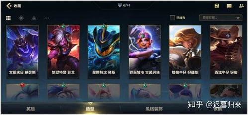 英雄联盟台服游戏安卓版下载-英雄联盟台服手机版最新下载v.7.51 英雄联盟台服游戏安卓版下载-英雄联盟台服手机版最新下载v.7.51