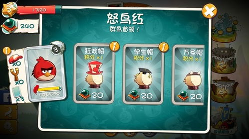 跃动小子无限金币无限钻石微信小游戏-跃动小子无限金币无限钻石免广告中文最新版下载v.0.36 跃动小子无限金币无限钻石微信小游戏-跃动小子无限金币无限钻石免广告中文最新版下载v.0.36