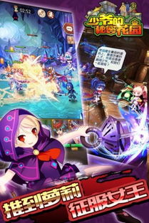 豪门少爷历险记内置作弊菜单ios下载安装-豪门少爷历险记内置作弊菜单2下载v.8.52 豪门少爷历险记内置作弊菜单ios下载安装-豪门少爷历险记内置作弊菜单2下载v.8.52