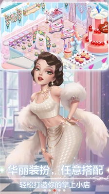 莎拉的秘密无限金币版下载-莎拉的秘密无广告版2024下载v.1.28