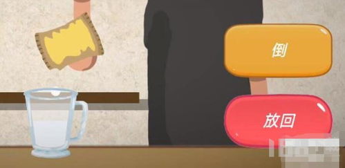 一勺三花淡奶游戏手游下载最新版-一勺三花淡奶游戏内置作弊菜单版下载v.0.31 一勺三花淡奶游戏手游下载最新版-一勺三花淡奶游戏内置作弊菜单版下载v.0.31