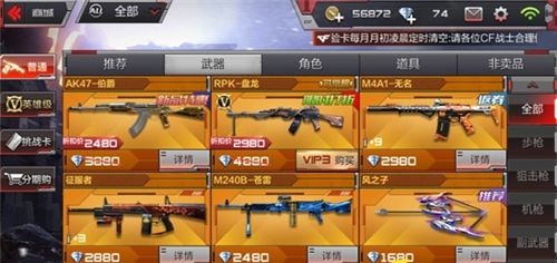 交错战线港台服玩穿越下载-交错战线港台服手游正版下载v.4.54 交错战线港台服玩穿越下载-交错战线港台服手游正版下载v.4.54