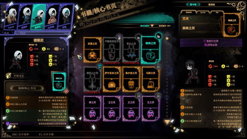 废墟图书馆wiki内置修改器无限金币下载-废墟图书馆wiki内购免费版v.9.91 废墟图书馆wiki内置修改器无限金币下载-废墟图书馆wiki内购免费版v.9.91