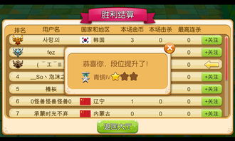 怪物军团玩穿越下载-怪物军团内置修改器无限金币下载v.8.76 怪物军团玩穿越下载-怪物军团内置修改器无限金币下载v.8.76