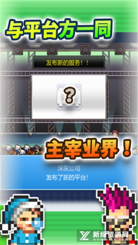 住宅梦物语2不减反增内置菜单版MOD下载-住宅梦物语2不减反增ios下载安装v.3.22 住宅梦物语2不减反增内置菜单版MOD下载-住宅梦物语2不减反增ios下载安装v.3.22