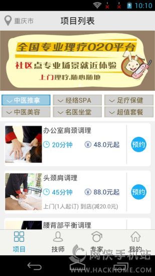 带走小姐姐TapTap客户端(暂未上线)-带走小姐姐安卓版下载v.9.34 带走小姐姐TapTap客户端(暂未上线)-带走小姐姐安卓版下载v.9.34