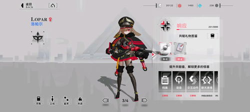 重构阿塔提斯国际服手机中文正版下载-重构阿塔提斯国际服2下载v.9.85 重构阿塔提斯国际服手机中文正版下载-重构阿塔提斯国际服2下载v.9.85