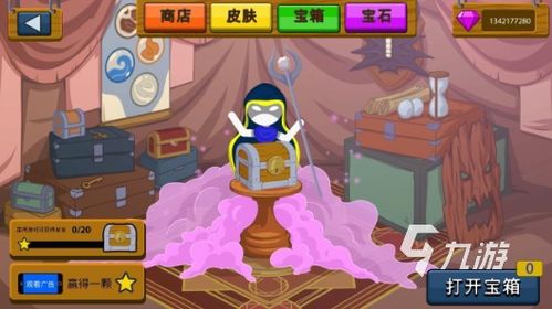 火柴人战争遗产寒冰版手游最新正式版(暂未上线)-火柴人战争遗产寒冰版无限金币下载v.1.55 火柴人战争遗产寒冰版手游最新正式版(暂未上线)-火柴人战争遗产寒冰版无限金币下载v.1.55