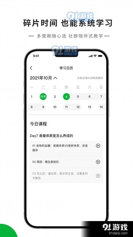 醇厚的生活内购版中文版下载-醇厚的生活内购版本官方下载安装v.7.73 醇厚的生活内购版中文版下载-醇厚的生活内购版本官方下载安装v.7.73