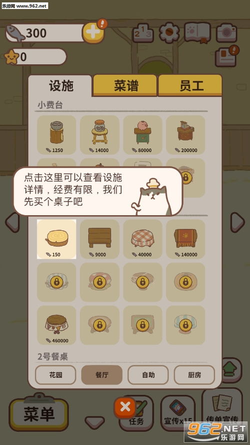 动物餐厅无限小鱼干内置菜单手游最新正式版(暂未上线)-动物餐厅无限小鱼干内置菜单手机版汉化版(暂未上线)v.3.91 动物餐厅无限小鱼干内置菜单手游最新正式版(暂未上线)-动物餐厅无限小鱼干内置菜单手机版汉化版(暂未上线)v.3.91