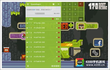 警察局大亨内置修改器无限金币下载-警察局大亨无限零件下载v.0.13 警察局大亨内置修改器无限金币下载-警察局大亨无限零件下载v.0.13