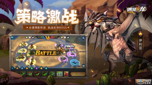 奇点时代最新版手游下载-奇点时代最新版安卓下载v.5.63 奇点时代最新版手游下载-奇点时代最新版安卓下载v.5.63