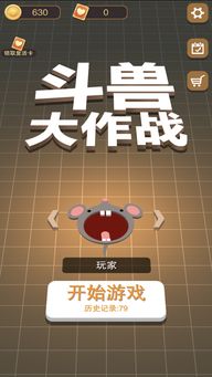 班班融合大作战ios下载安装-班班融合大作战最新版v.6.66 班班融合大作战ios下载安装-班班融合大作战最新版v.6.66