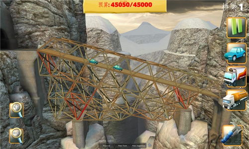 桥梁构造者单机版下载中文版-桥梁构造者本官方下载安装v.2.70 桥梁构造者单机版下载中文版-桥梁构造者本官方下载安装v.2.70