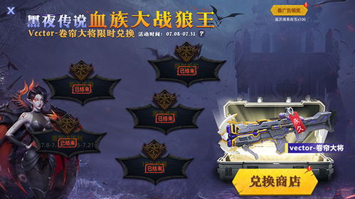 全民枪神边境王者无限点券版手机汉化中文版下载-全民枪神边境王者无限点券版内购免费版v.2.87 全民枪神边境王者无限点券版手机汉化中文版下载-全民枪神边境王者无限点券版内购免费版v.2.87