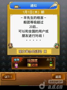 大海贼冒险岛无限金币奖牌官方下载app无限红包-大海贼冒险岛无限金币奖牌无限金币mod下载v.2.84 大海贼冒险岛无限金币奖牌官方下载app无限红包-大海贼冒险岛无限金币奖牌无限金币mod下载v.2.84