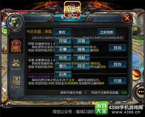魔域口袋版自制版下载-魔域口袋版手游下载v.9.42
