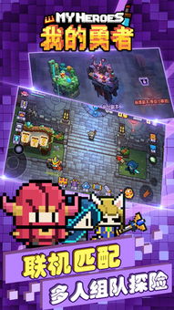 动物联盟勇士使命不减反增版下载-动物联盟勇士使命下载手游v.8.77 动物联盟勇士使命不减反增版下载-动物联盟勇士使命下载手游v.8.77